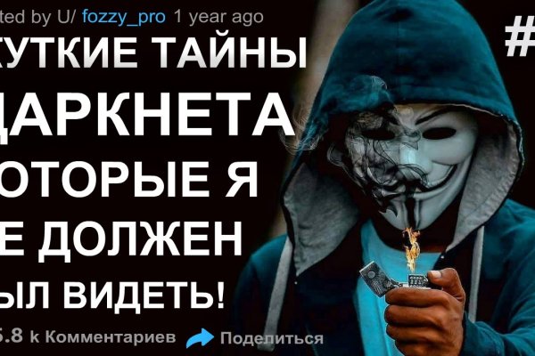 Кракен обход