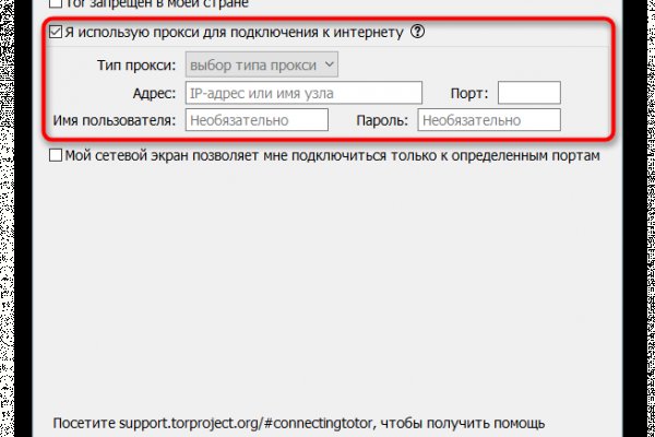 Kraken зеркало kraken link top