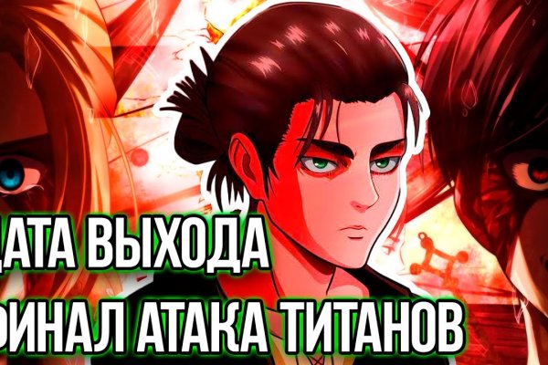 Кракен гидра