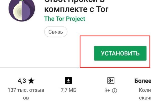 Что будет если зайти в кракен
