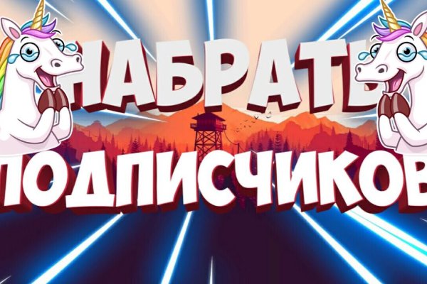 Kra44.cc Вход на сайт главная страница
