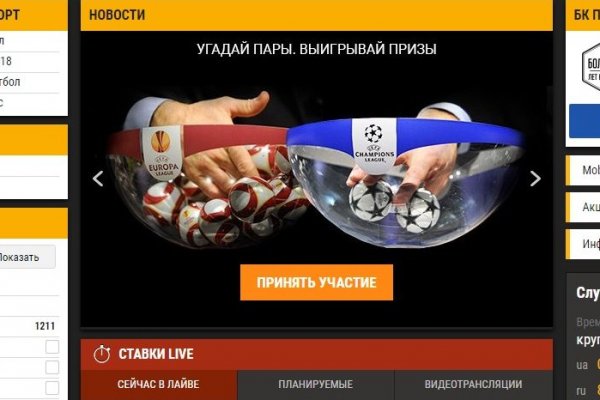 Кракен даркнет купить