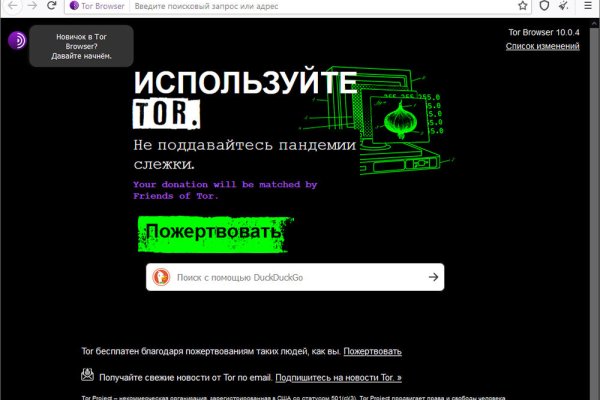 Кракен наркошоп сайт