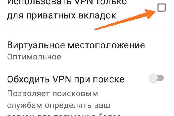Kraken tor onion зеркало