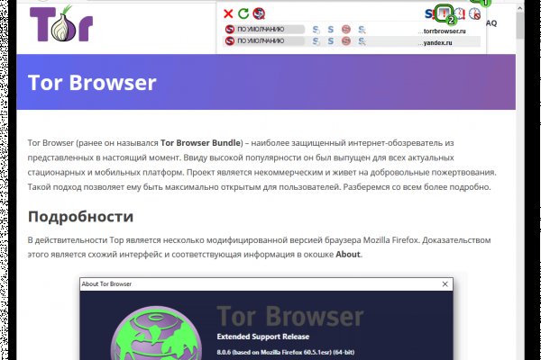 Solaris site