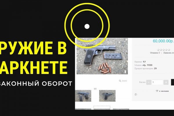 Кракен маркетплейс актуальные ссылки