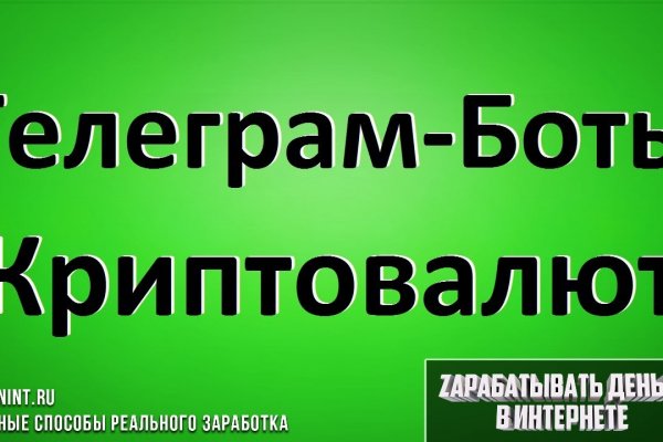 Kra49.cc Вход на сайт главная страница