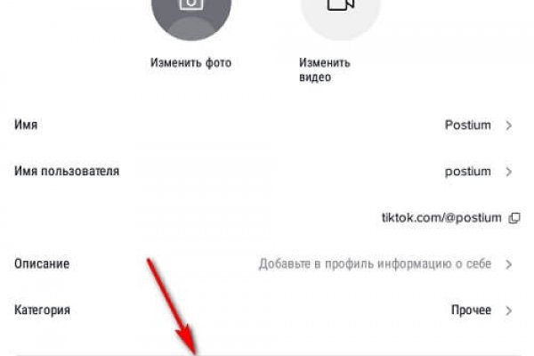 Кракен ссылка замена