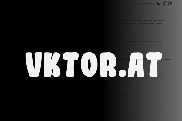 Кракен войти