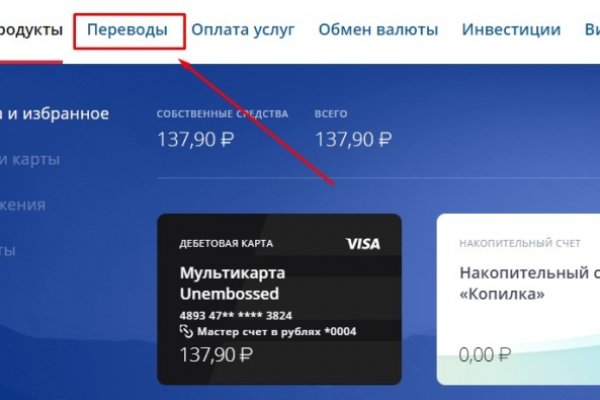 Кракен шоп это