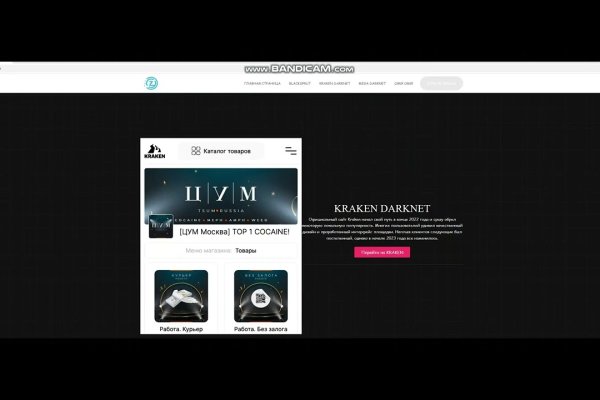 Kra34.cc Вход на сайт главная страница