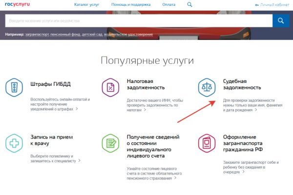 Кракен даркнет отзывы