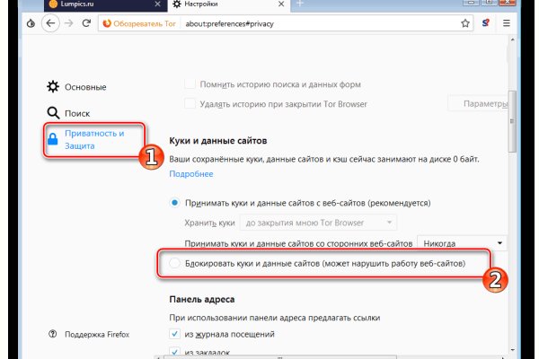 Кракен площадка зеркало