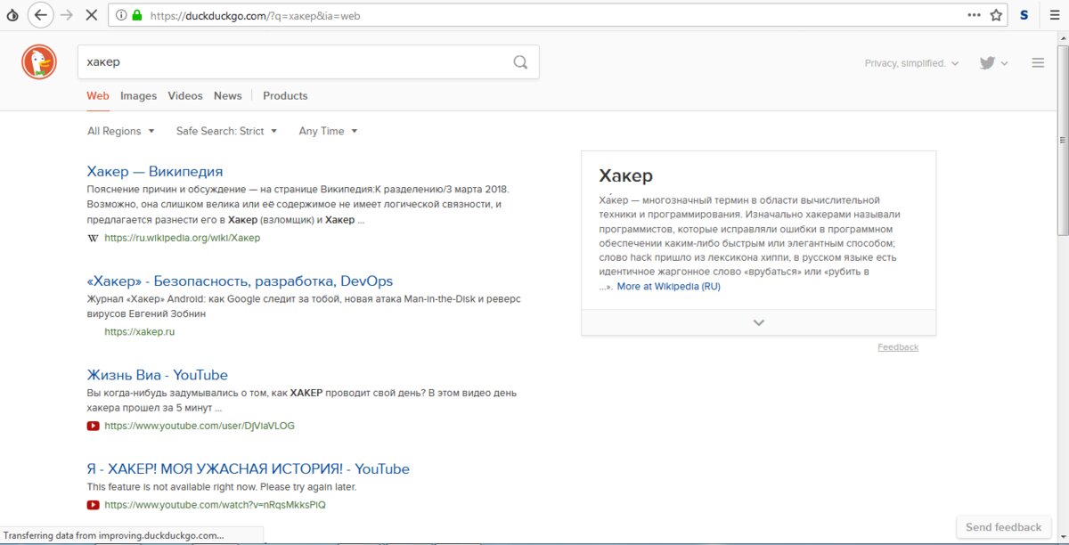 Кракен порошок