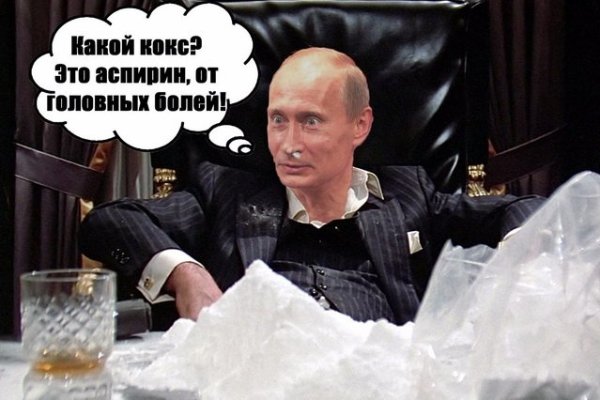 Войти в кракен