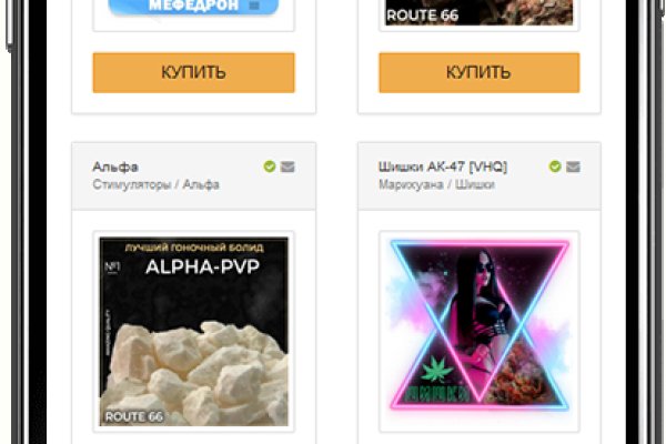 Кракен 16 at