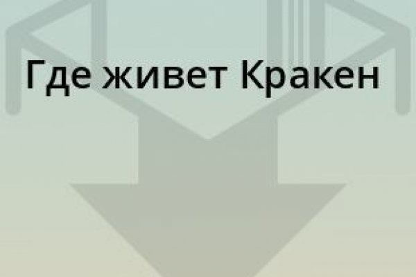 Kraken зеркало krakentor site