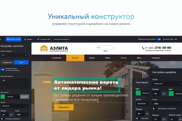 Кракен даркнет