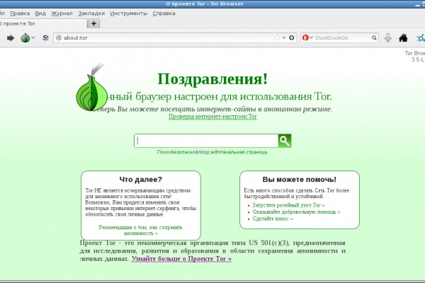 Kra35.cc Вход на сайт главная страница