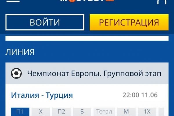 Кракен даркнет маркет ссылка тор