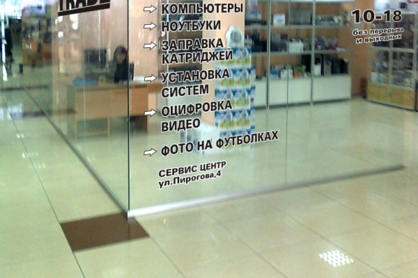 Кракен купить порошок