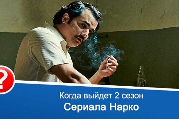 Кракен официальный сайт