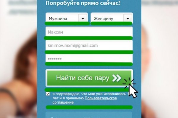Kra43.cc Вход на сайт главная страница