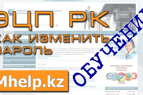 Кракен что продается