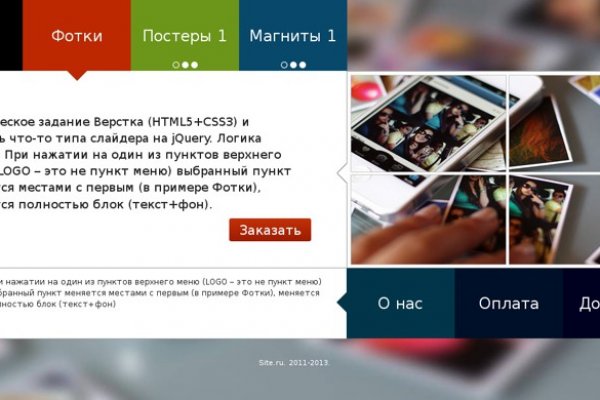 Кракен даркен