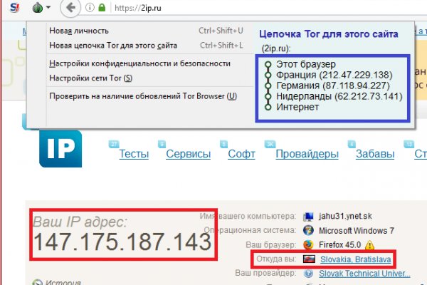 Ссылка на кракен в тор браузере kr2web in