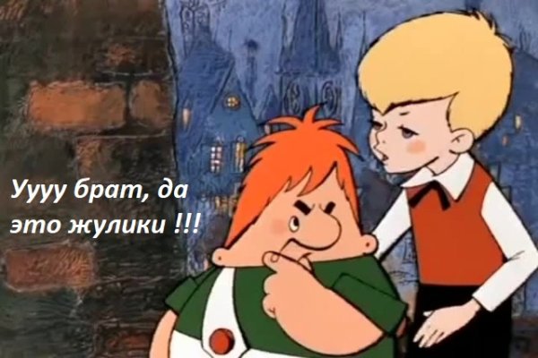 Кракен маркет даркнет скачать
