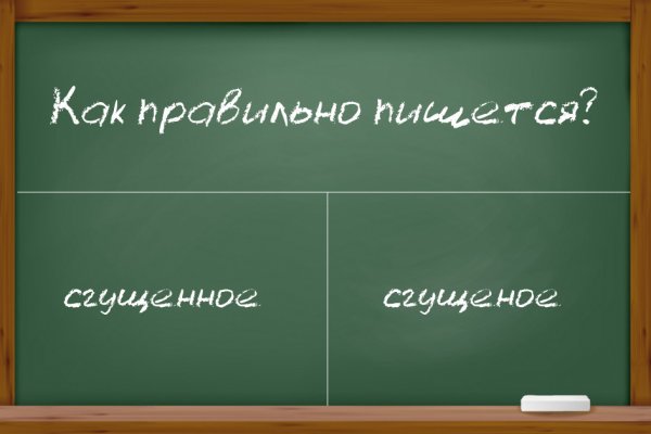 Нарко сайт кракен