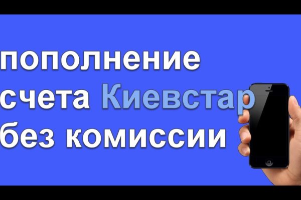 Какая сейчас ссылка на кракен