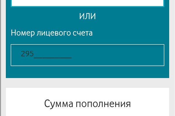 Адрес сайта кракен