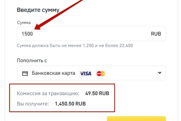 Kraken зайти на сайт