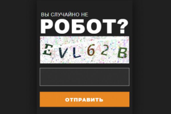 Kra45.cc Вход на сайт главная страница