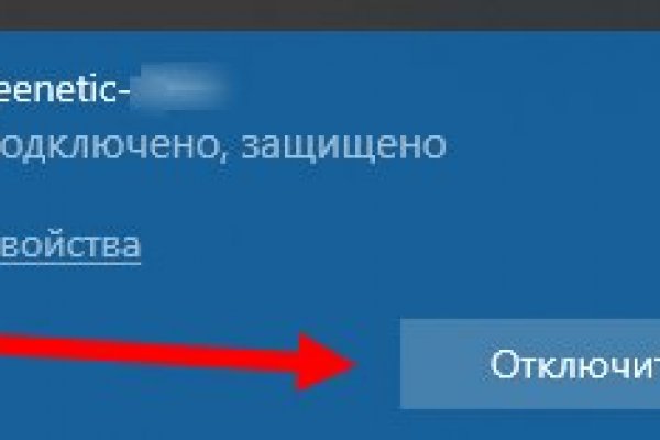 Рабочий кракен