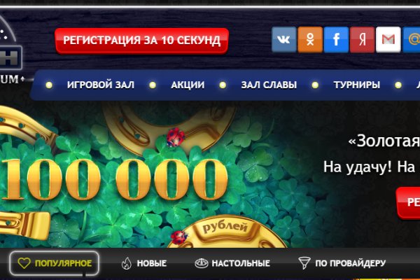 Kra48.cc Вход на сайт главная страница