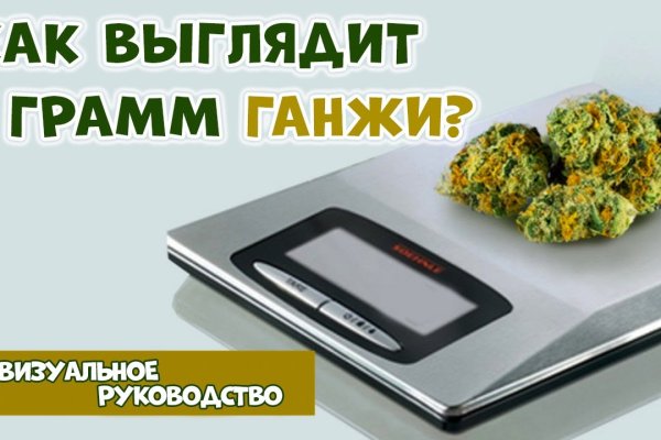 Кракен официальный сайт онион