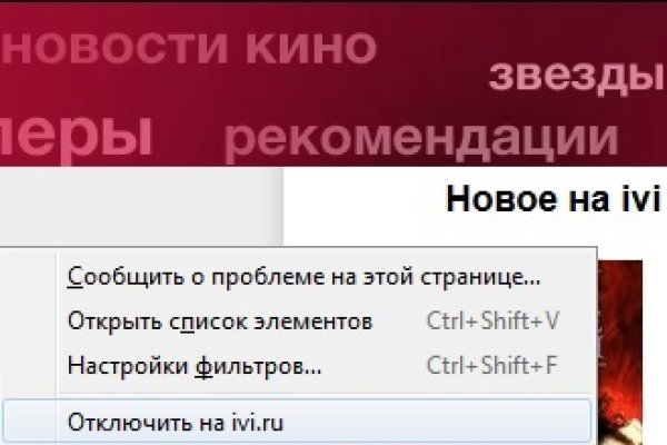 Кракен зеркало тор