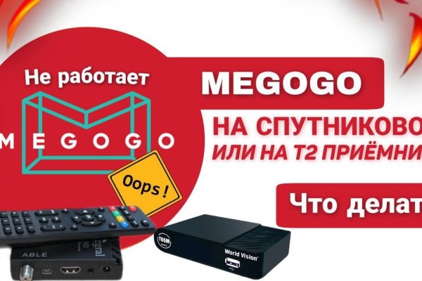 Kraken darknet market ссылка