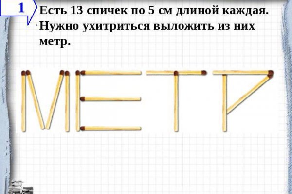 Даркнет официальный сайт вход