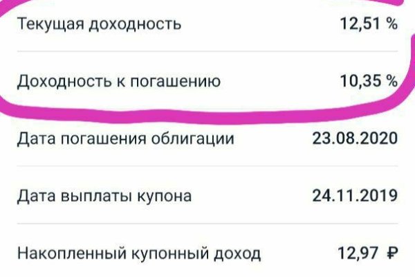 Кракен ссылка на сайт com