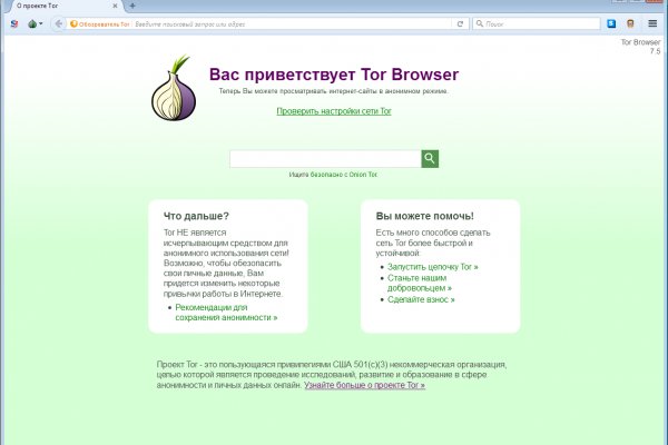 Kraken istand onion