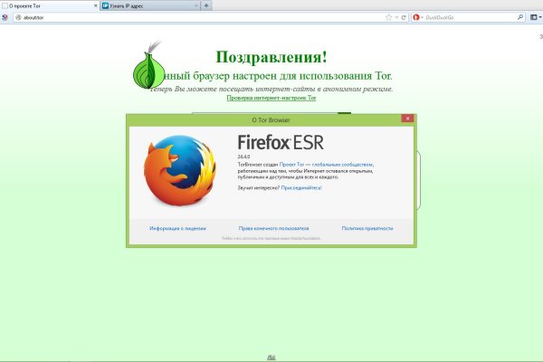 Что такое кракен магазин