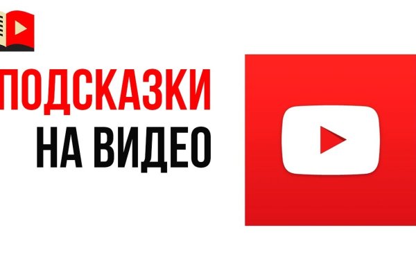 Кракен мониторинг ссылок kraken torion