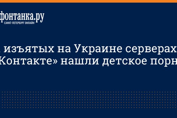 Кракен сайт закладок