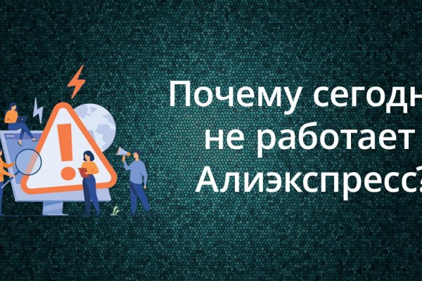 Кракен ссылка trikky