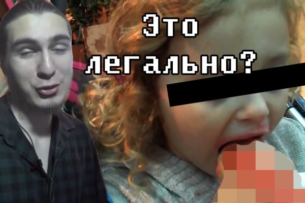 Найти зеркало кракена